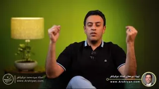 استاد عرشیانفر