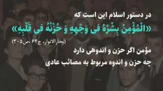 شهید مطهری