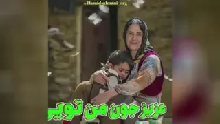 مادر