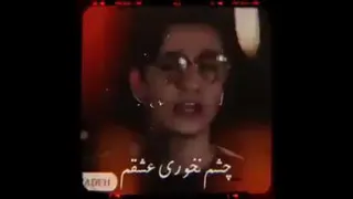 عشق