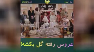 طنز نما