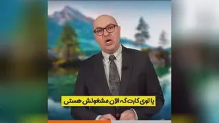 موفقیت در زندگی