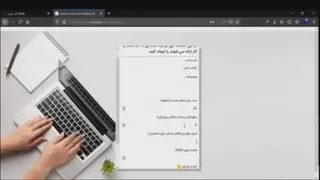 رزرو و نوبت دهی با کد ussd
