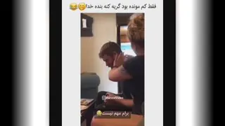 جرخوردم سر این😂😂