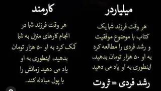 خدمات آی نوتی