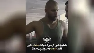 انگیزشی