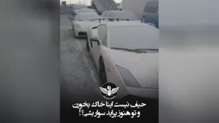 انگیزشی