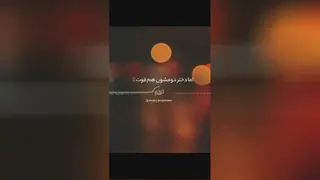 دختروپسر،