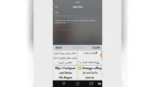 اموزش اینستاگرام_ اداستوری کردن پست ها
