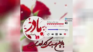 آهنگ جدید