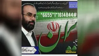 ناصر احد زاده