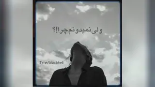 من الان حوصله خودمم ندارم...