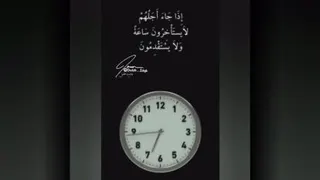 بزرگترین اسراف