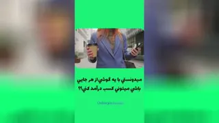مائده حمیدی