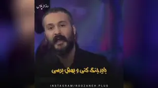 انگیزشی