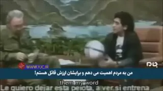 دیگو مارادونا: نیازی نیست به دانشگاه بروید تا ..