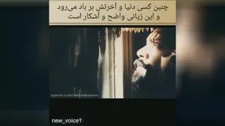 کلیپ قرانی زیبا