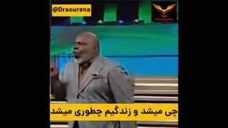 انگیزشی