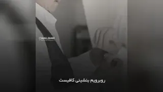 آنقدر حسرت آغوش تو دارم که نگو 🖤😔✊