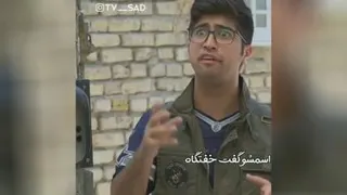 بفرس برای کفتر بازا😂