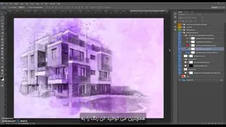 آموزش Graphicriver Archi Sketch Photoshop Action با زیر نویس فارسی
