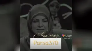 بی تو 🥺😔