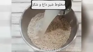 طرز ساخت کلوچه شوشتری