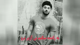 کلیپ غم