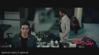 تیزر قسمت 14 ، 15 ، 16 ، 17 ملکه گدایان