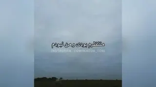 مناجات با خدا