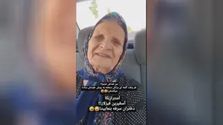 چی واکسنی زدی ؟