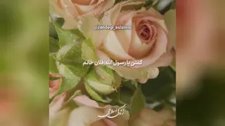 نزدیک شدن به خدا