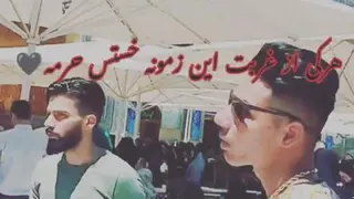 پاتوق هرچی دل شکستی حرمه