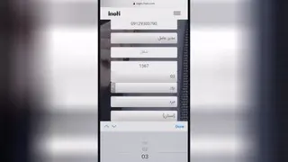 آموزش آموزش ورودبه آی نوتی