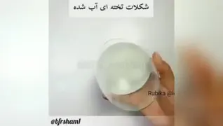 ژله یلدایی