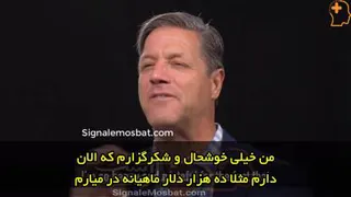پولدارشدن