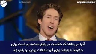 فراوانی نعمت