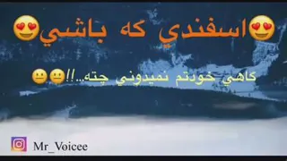 متولدین اسفند
