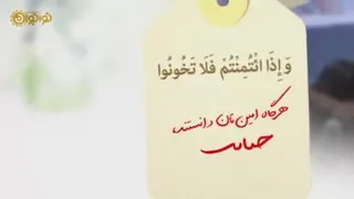 بهشت می خواهی؟!
