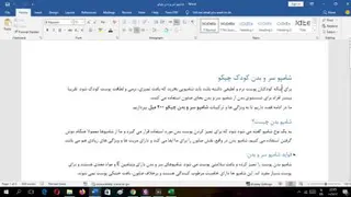 محصول نویسی