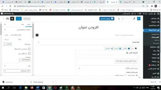 جلسه چهارم/ از دوره تولید محتوای متنی