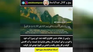 داستان طوفان نوح نبی