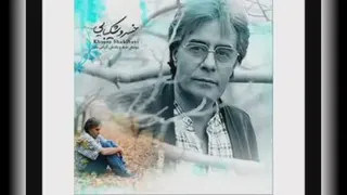 کلیپ زیبای خسرو شکیبایی