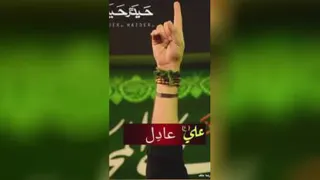 علی علیه السلام