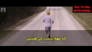 هممون بدنیا اومدیم تا زجر بکشیم
