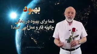موفقیت