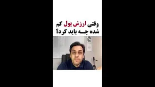تجارت الکترونیک