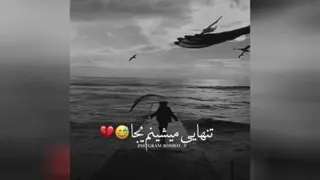 گاهی وقتا....... 🥰😉