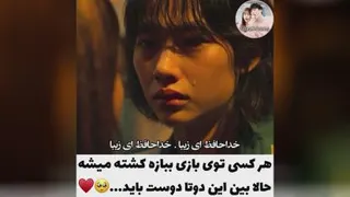 بازی مرکب