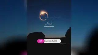 تکنیک میلیاردی